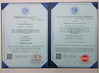 Trung Quốc Beijing Shenzhou Anfu Technology Co. Limited Chứng chỉ