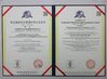 Trung Quốc Beijing Shenzhou Anfu Technology Co. Limited Chứng chỉ